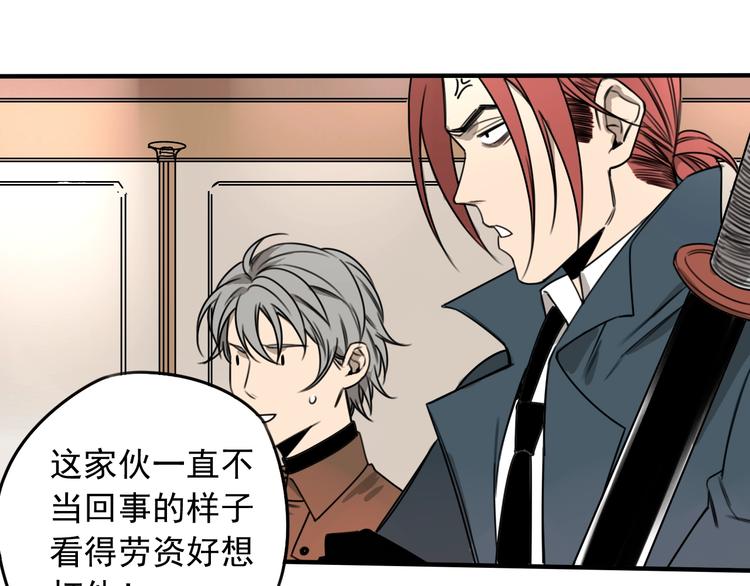 第34话  慌什么？25