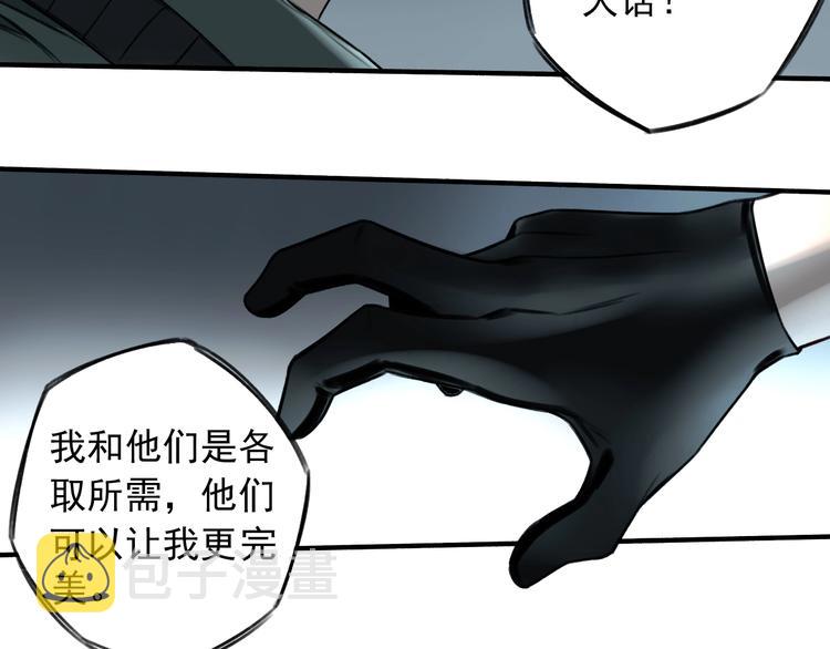 第21话  别说大话！52