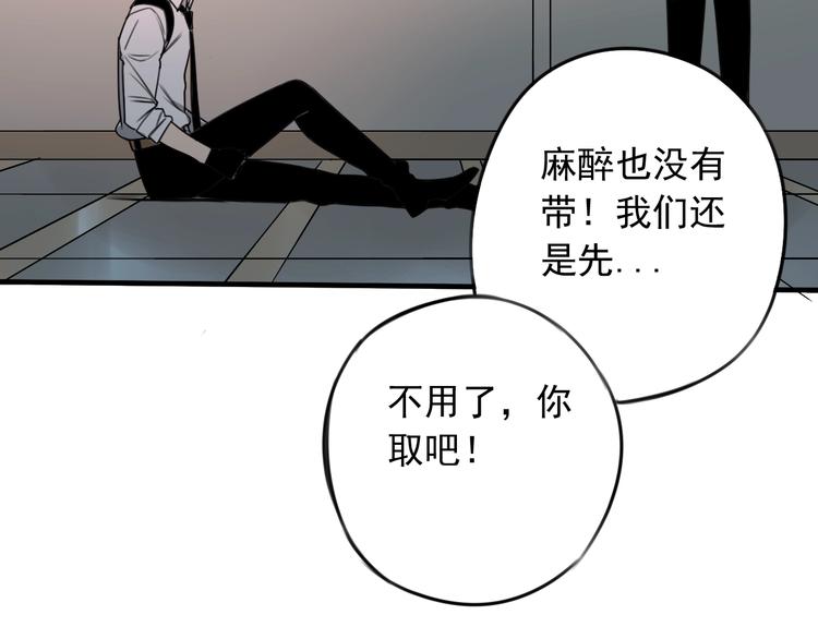 第38话 好久不见52