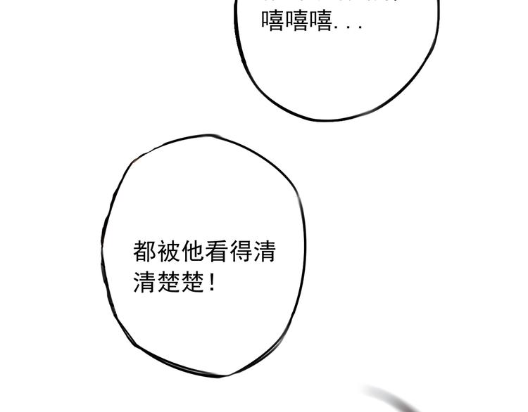 第42话 怒火65
