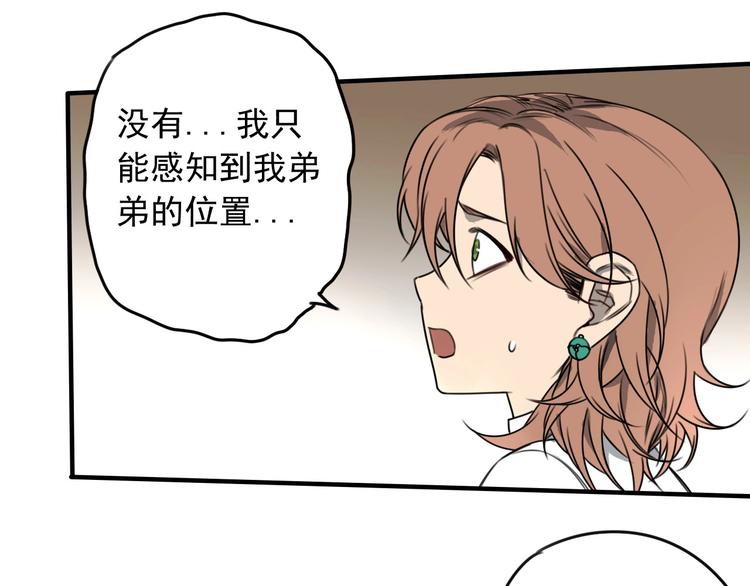 第40话 意外之客14