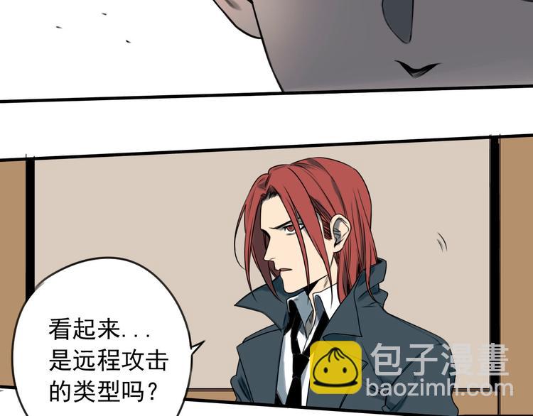 第44话 全面交战41