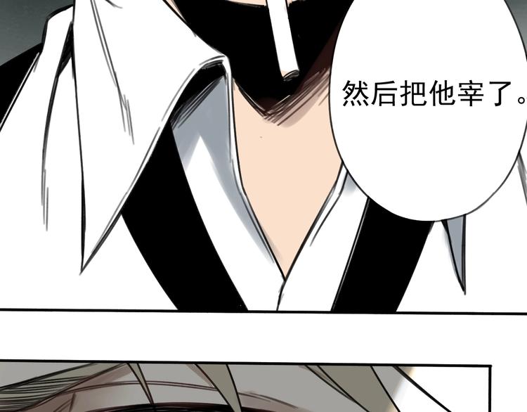 第6话 我们之间需要坦诚？62