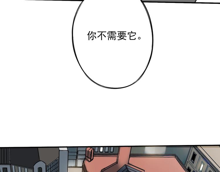 第6话 我们之间需要坦诚？40
