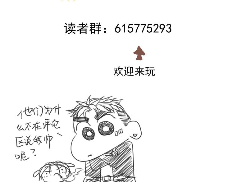 第12话 口中的完美78