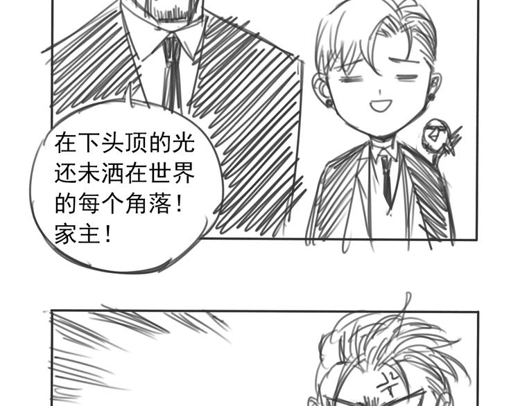 第51话 战斗结束69