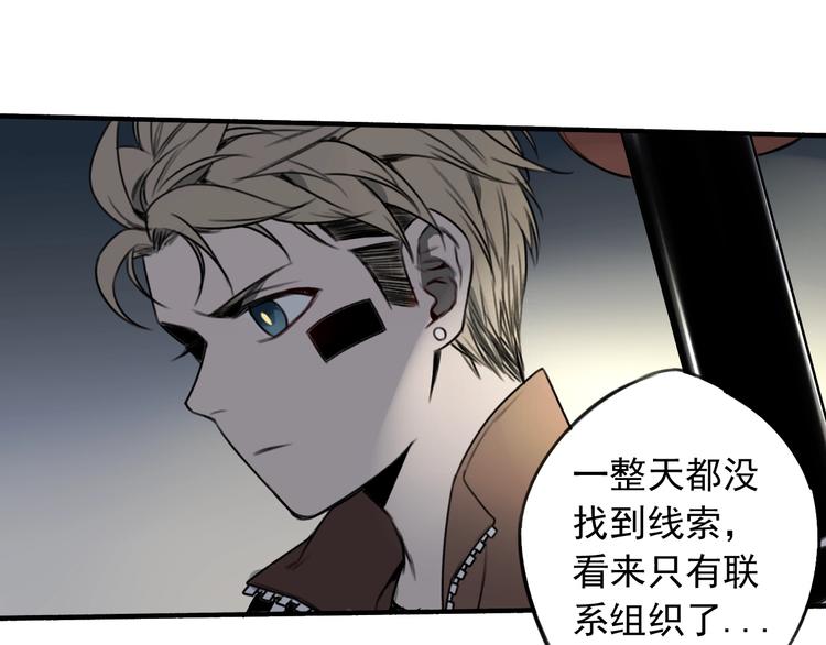 第23话 携手同心55