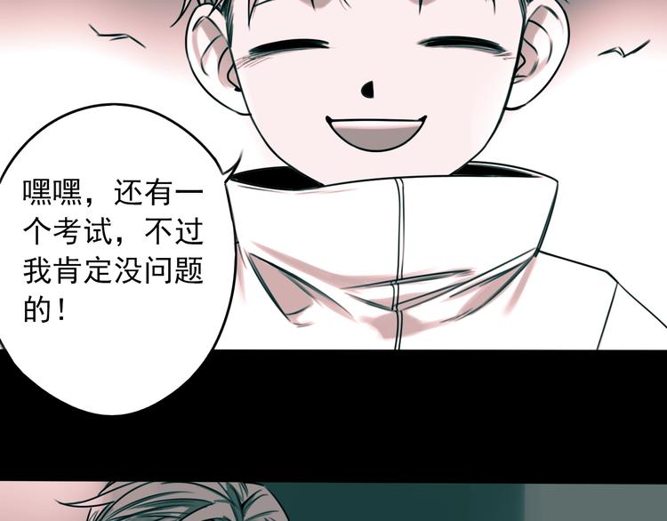 第52话 旅途继续15