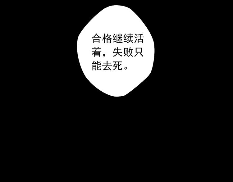 第29话 另一个主角25