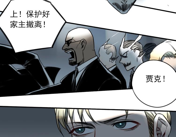 第21话  别说大话！65