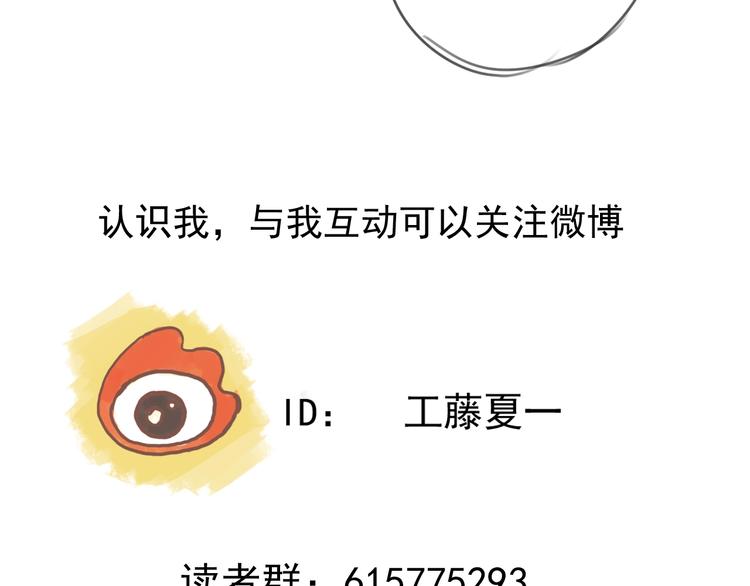 第42话 怒火76