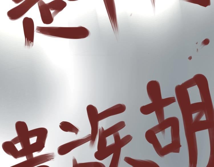 第5话 黑峰与白发57