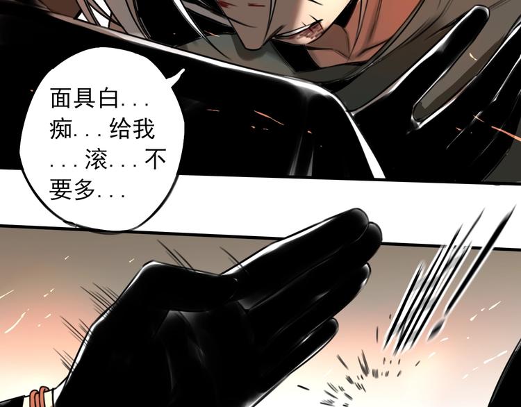 第29话 另一个主角46