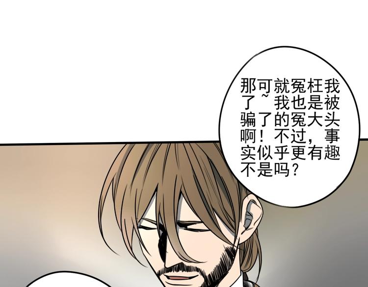 第52话 旅途继续47