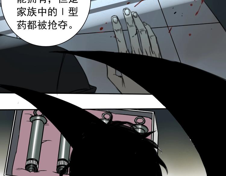 第5话 黑峰与白发64
