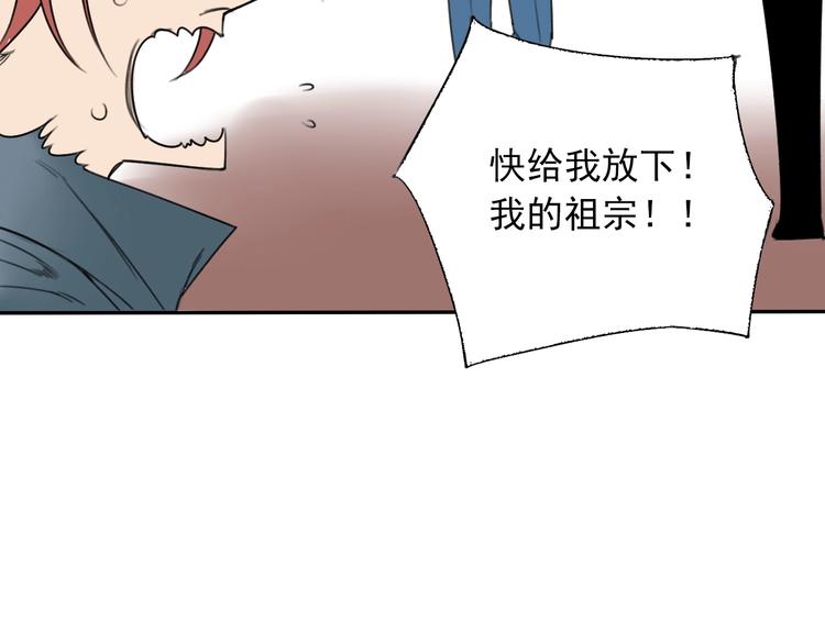 第5话 黑峰与白发32