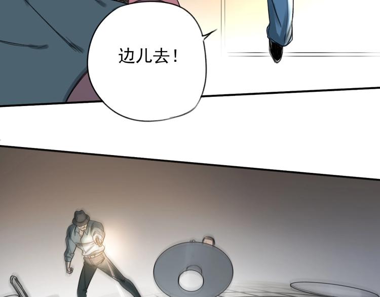 第13话 目标出现！56