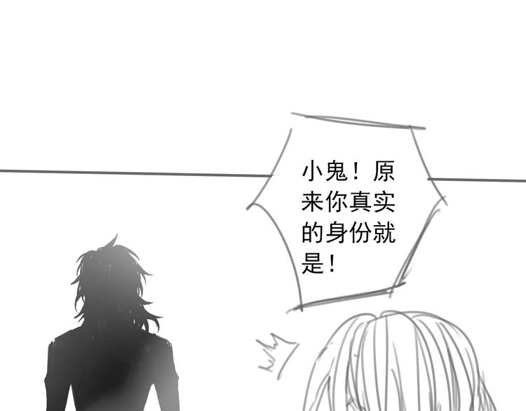 第49话 最后的守护72
