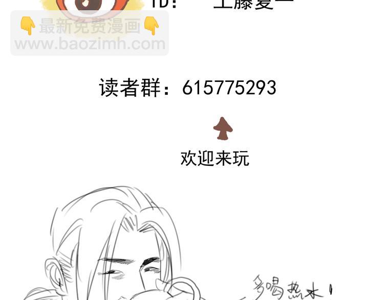 第8话 命运之轮 ， 高塔71