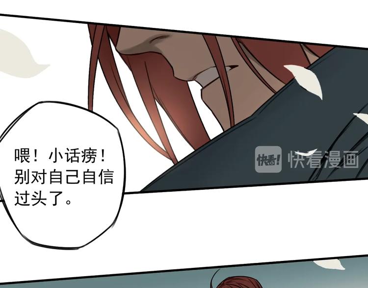 第26话13