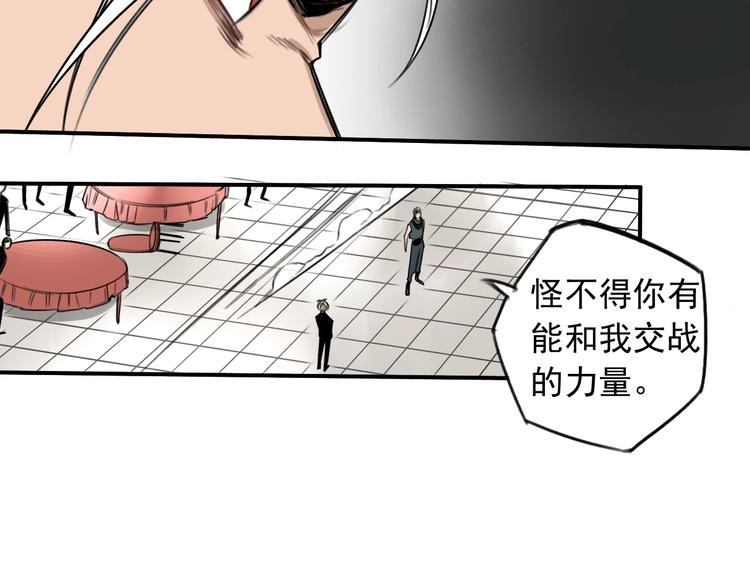 第8话 命运之轮 ， 高塔35