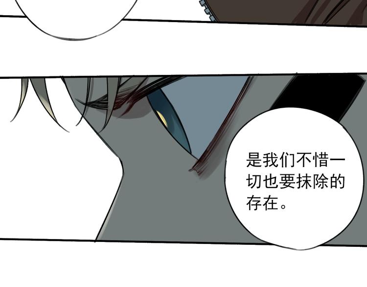 第15话 盛宴前夕35