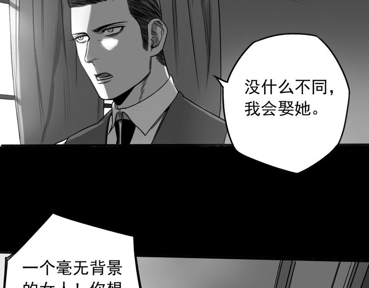 第25话 ⚔ 前仇新怨 ⚔43