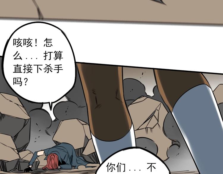第49话 最后的守护48