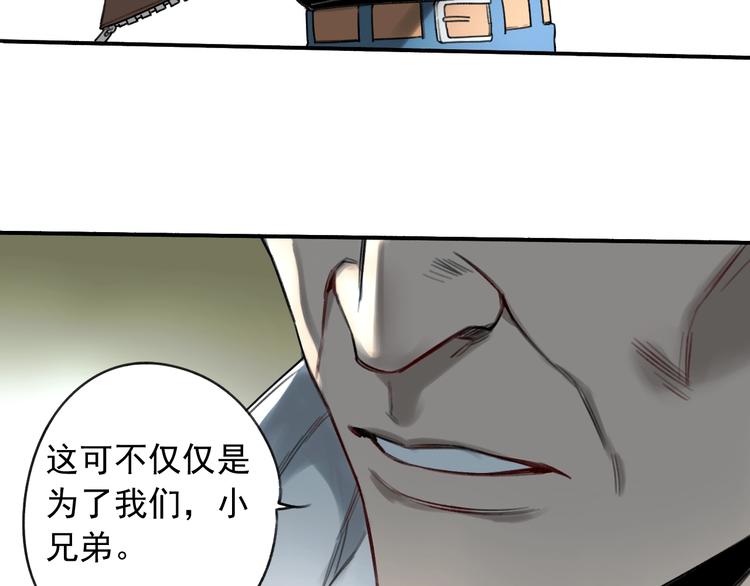 第18话 秘密武器2