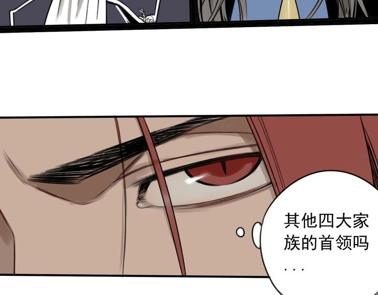 第7话 暴风雨前的宁静39