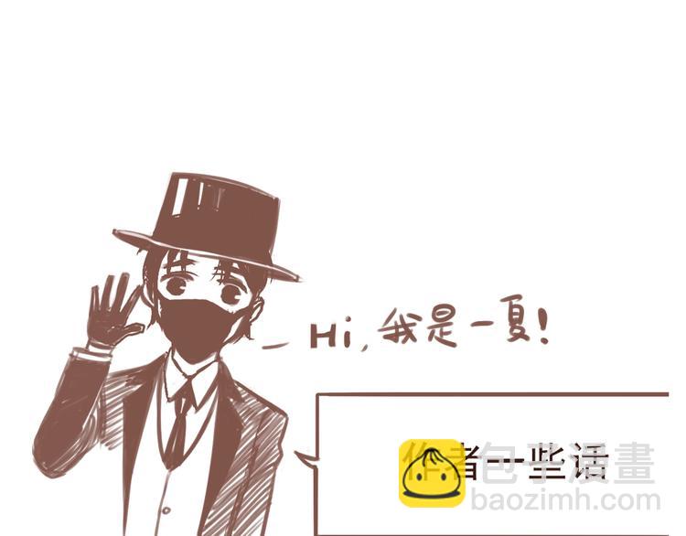第28话 堕落之翼82