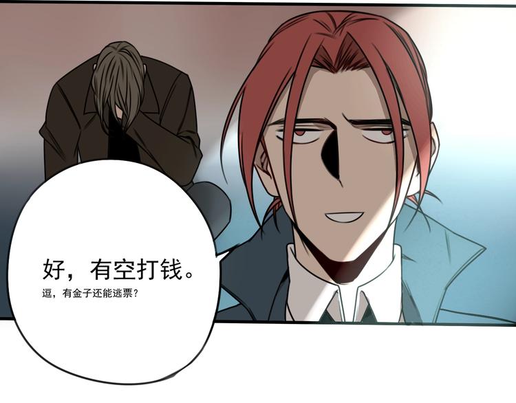 第33话 也许同路人43