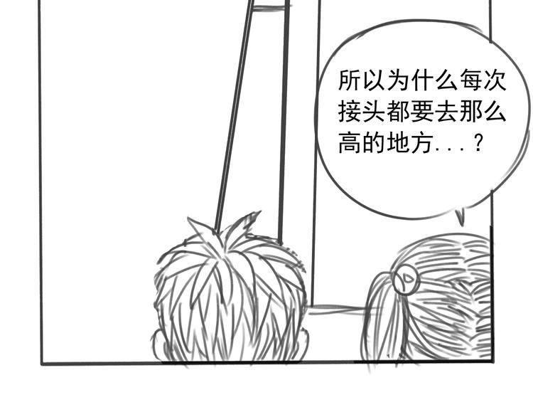 第32话 人前人后85