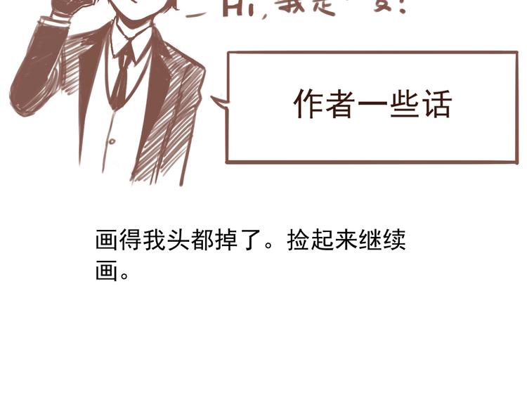 第11话 我怀疑75