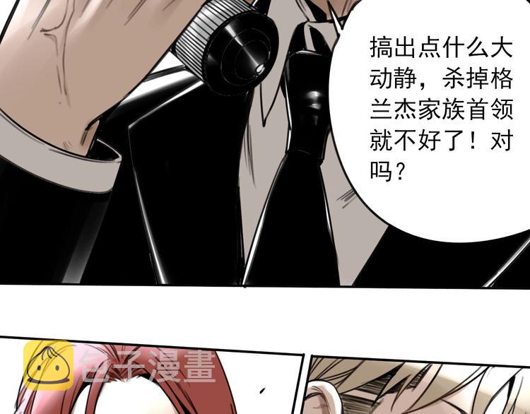 第4话 药，身份，二五仔32