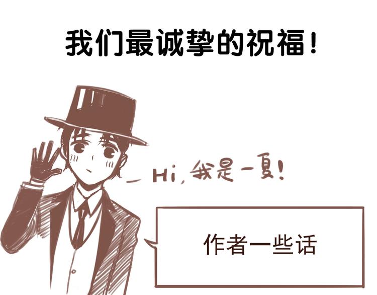 第8话 命运之轮 ， 高塔69