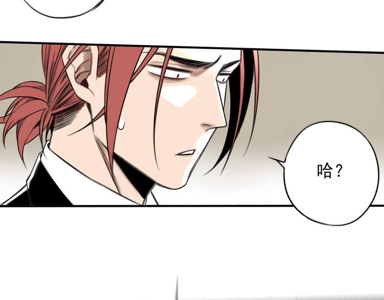 第7话 暴风雨前的宁静52