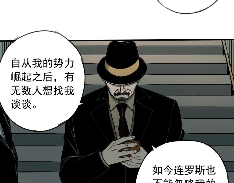 第34话  慌什么？8