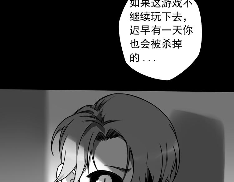 第51话 战斗结束58