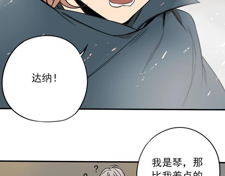 第36话 意料之外，情理之中27