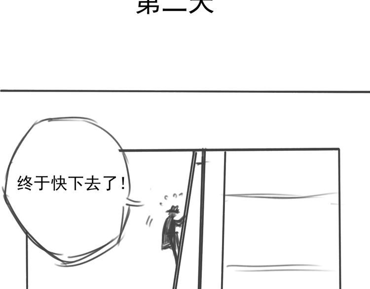 第32话 人前人后84