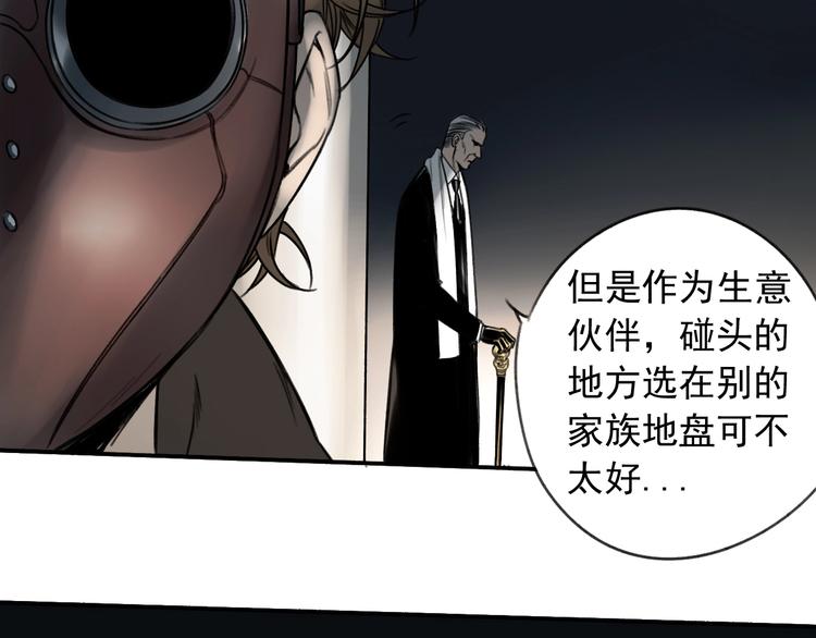 第12话 口中的完美65