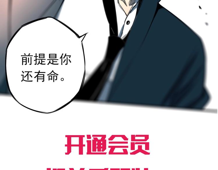 第42话 怒火67