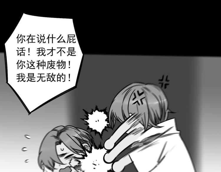 第51话 战斗结束55