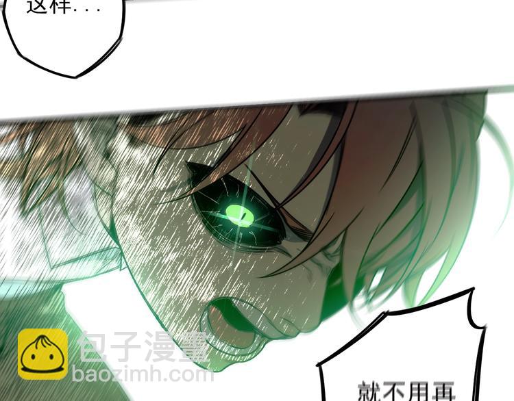 第48话 那道光46