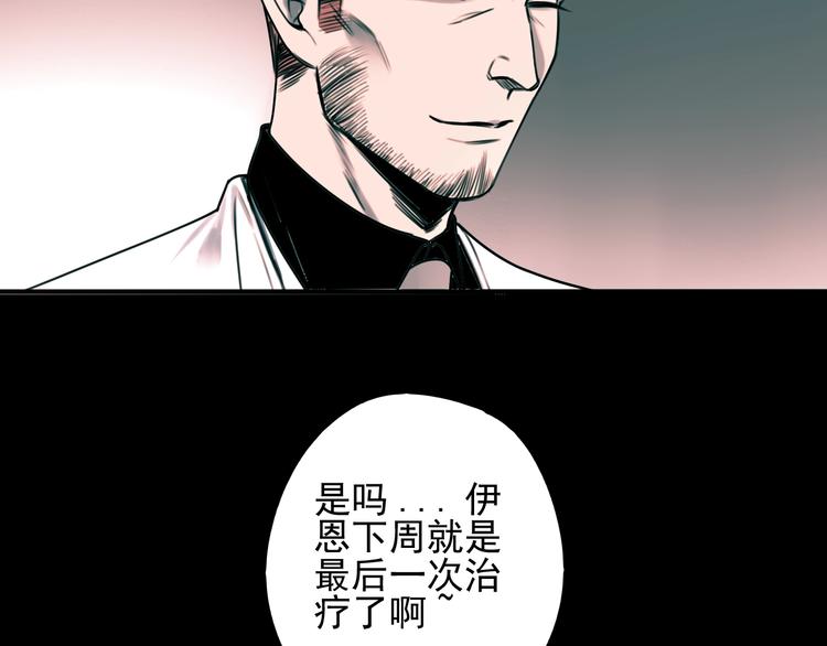 第52话 旅途继续12