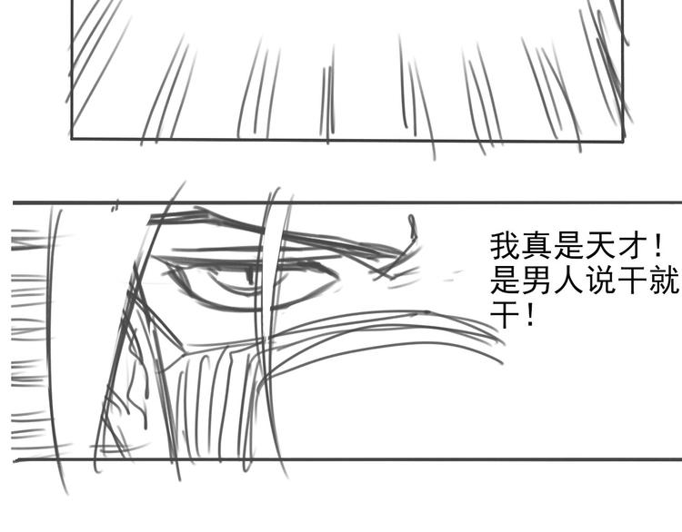 第27话84