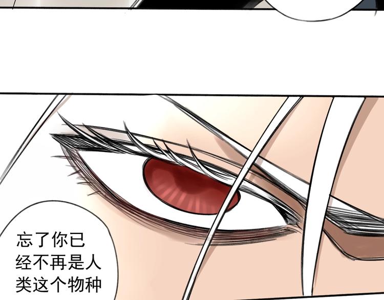 第10话 摊牌8