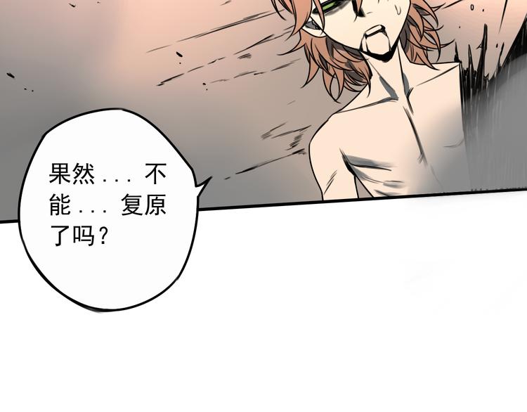 第51话 战斗结束62