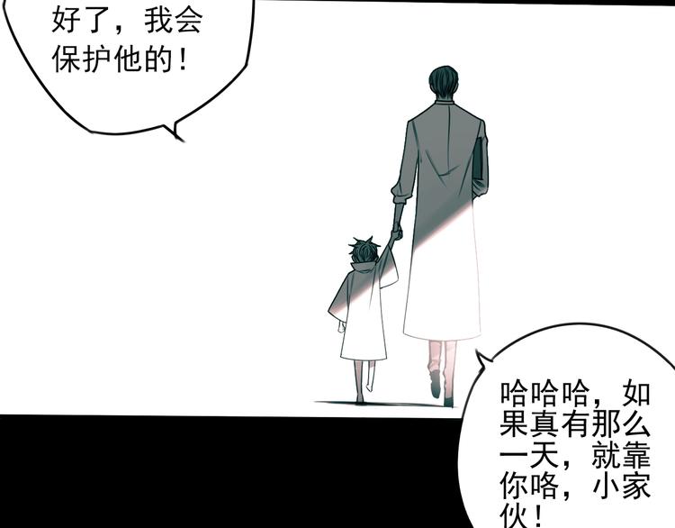 第52话 旅途继续24